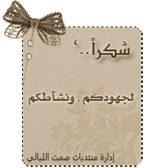 سن المراقة 2090